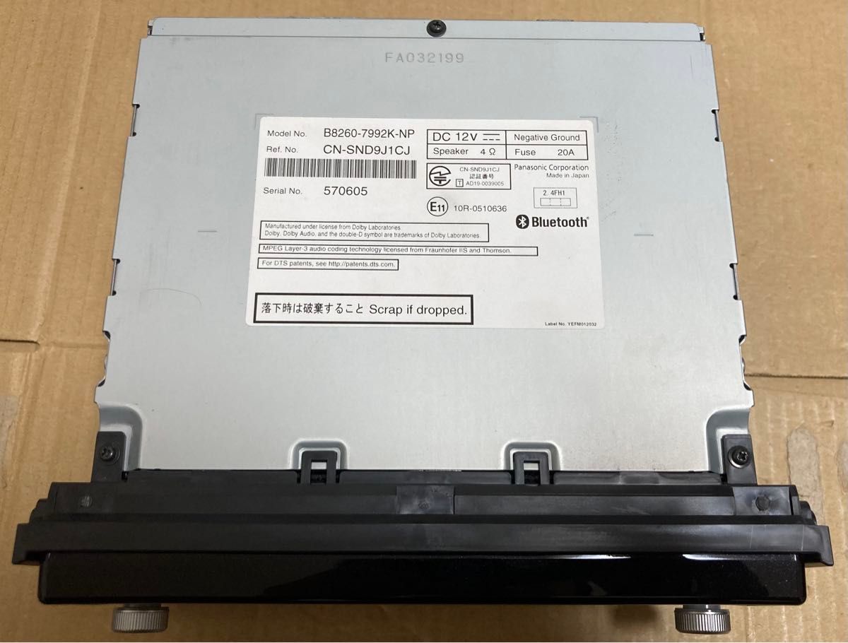 日産 純正ナビ MM319D-W メモリーナビ Bluetooth DVD CD 日産 純正ナビ MM319D-W メモリーナビ Bluetooth DVD CD