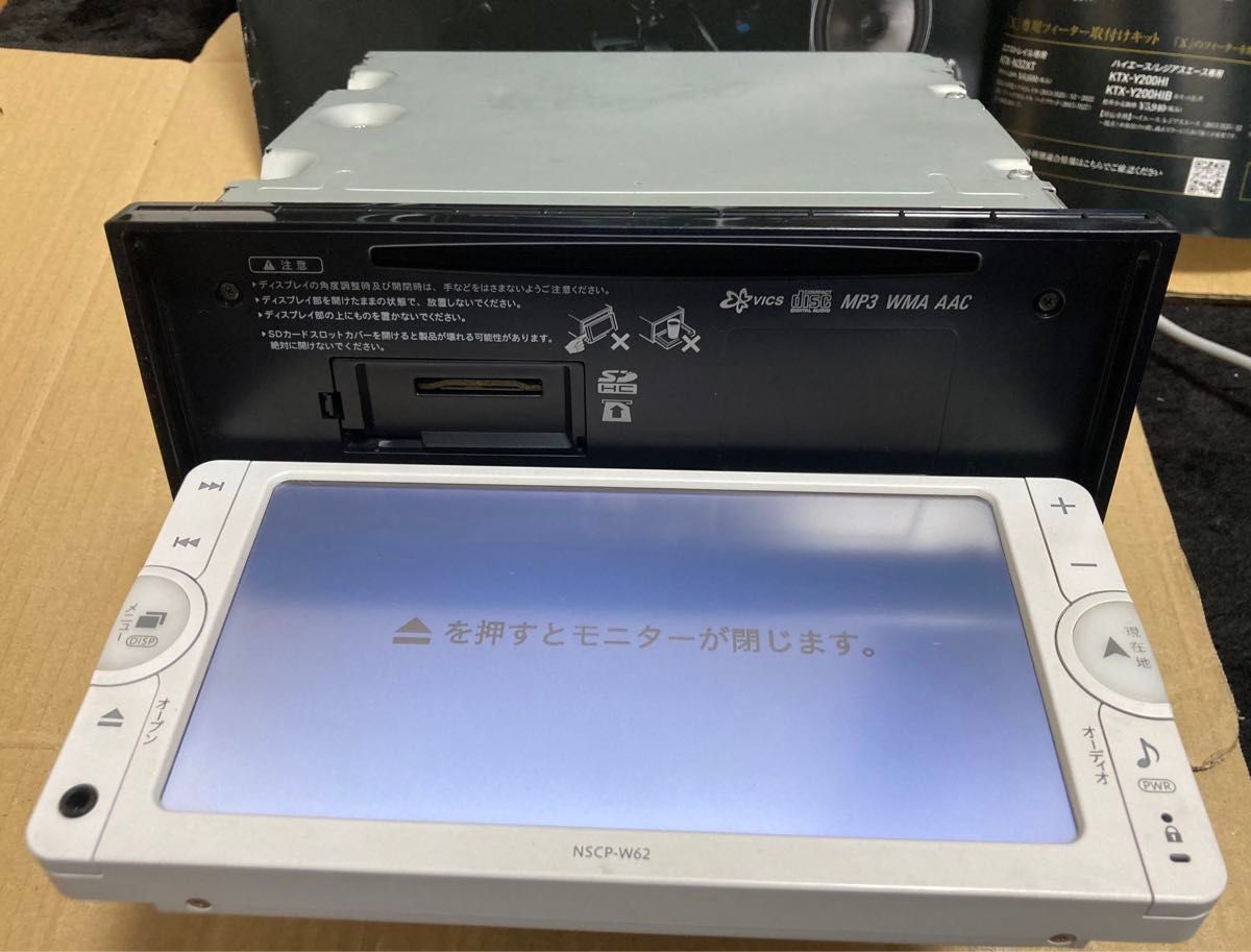 トヨタ純正 メモリーナビ NSCP-W62 地図データ 2019年 CD トヨタ純正 メモリーナビ NSCP-W62 地図データ 2019年 CD