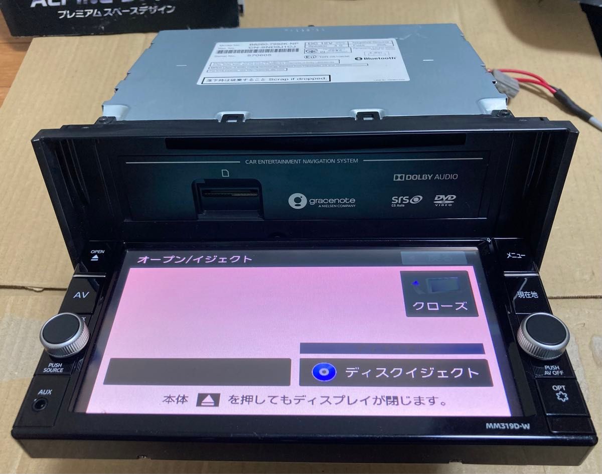 日産 純正ナビ MM319D-W メモリーナビ Bluetooth DVD CD 日産 純正ナビ MM319D-W メモリーナビ Bluetooth DVD CD