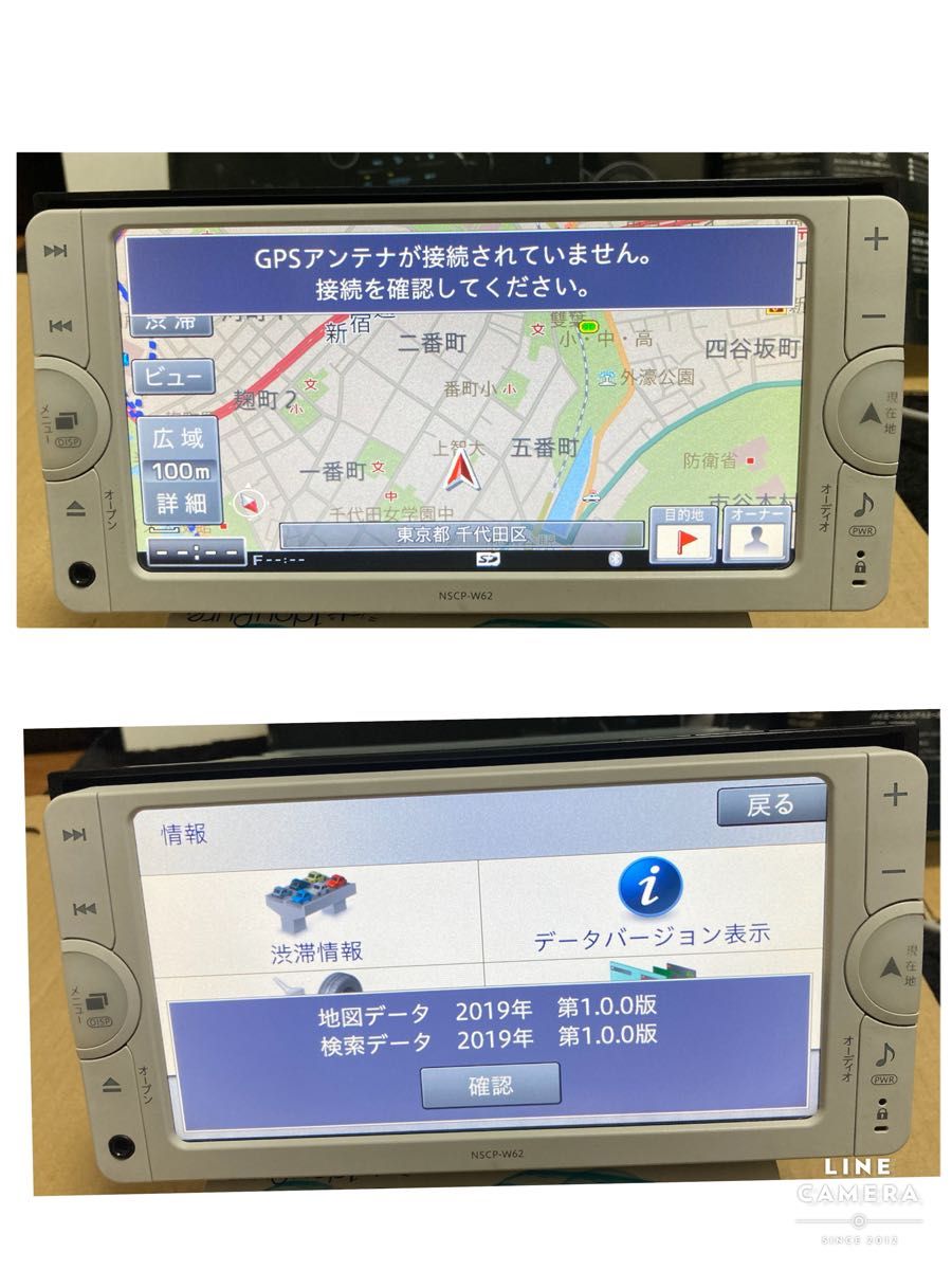 トヨタ　純正ナビ　NSCP-W62(パイオニア製)地図データ2019年春版 メモリーナビ