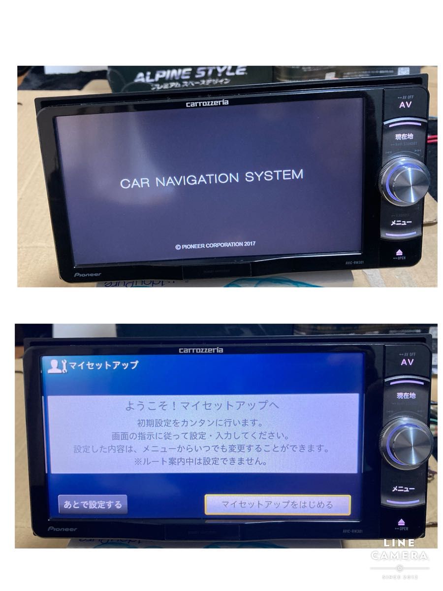 パイオニア カロッツェリア AVIC-RW301 楽ナビ 地図データ 2017 パイオニア カロッツェリア AVIC-RW301 楽ナビ 地図データ 2017