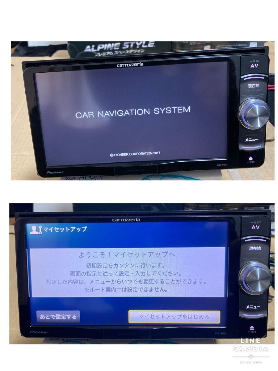 パイオニア　カロッツェリア　AVIC-RW301 楽ナビ　地図データ　2017年 CD DVD SD メモリーナビ 