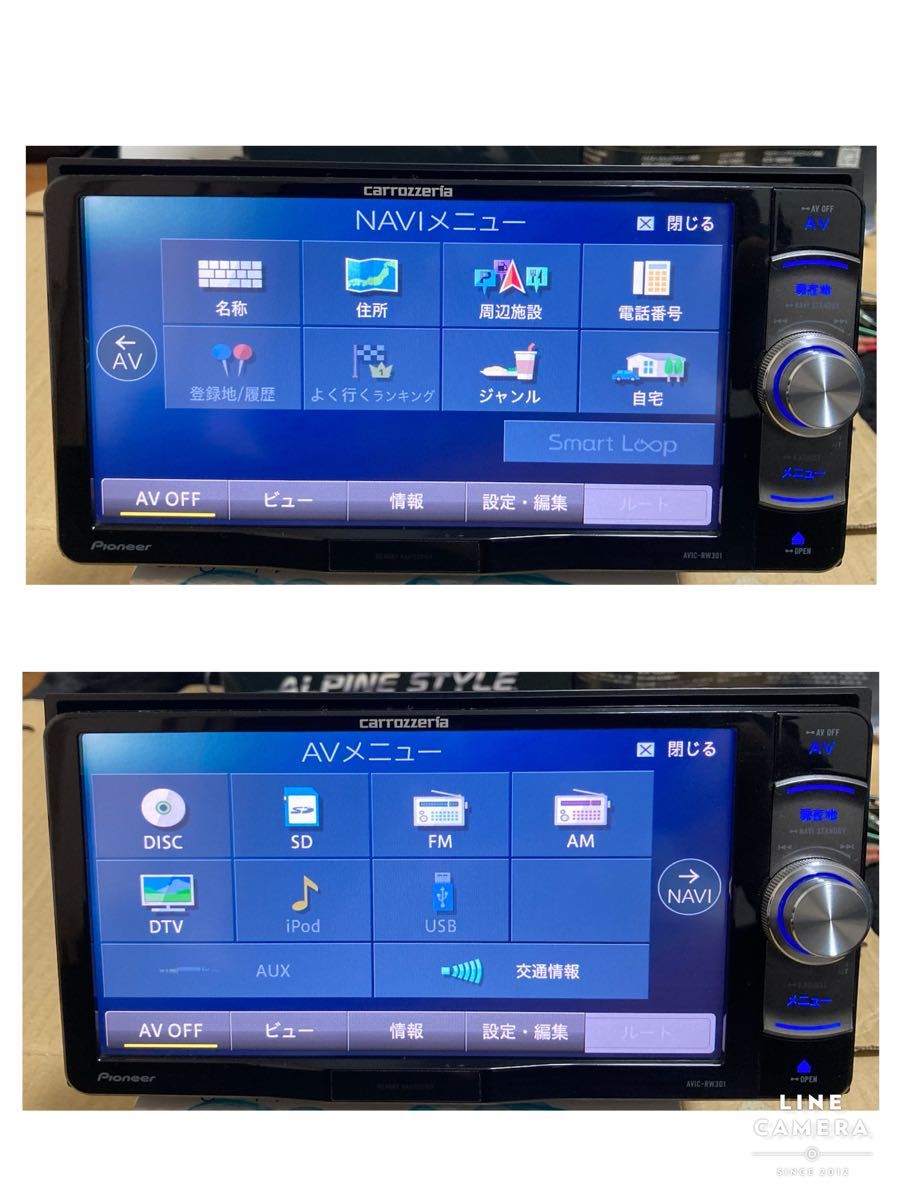 パイオニア カロッツェリア AVIC-RW301 楽ナビ 地図データ 2017 パイオニア カロッツェリア AVIC-RW301 楽ナビ 地図データ 2017