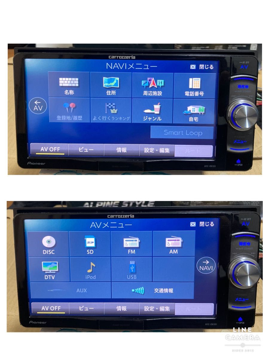 パイオニア　カロッツェリア　AVIC-RW301 楽ナビ　地図データ　2017年 CD DVD SD メモリーナビ 