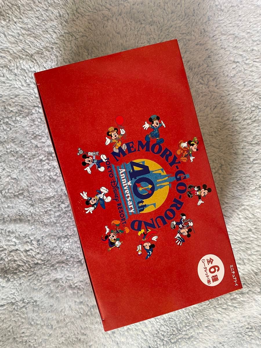 東京ディズニーランド 40周年 ドリームゴーラウンドメモリーゴーラウンド 復刻グッズミニチュアトイ コンプリートBOX 