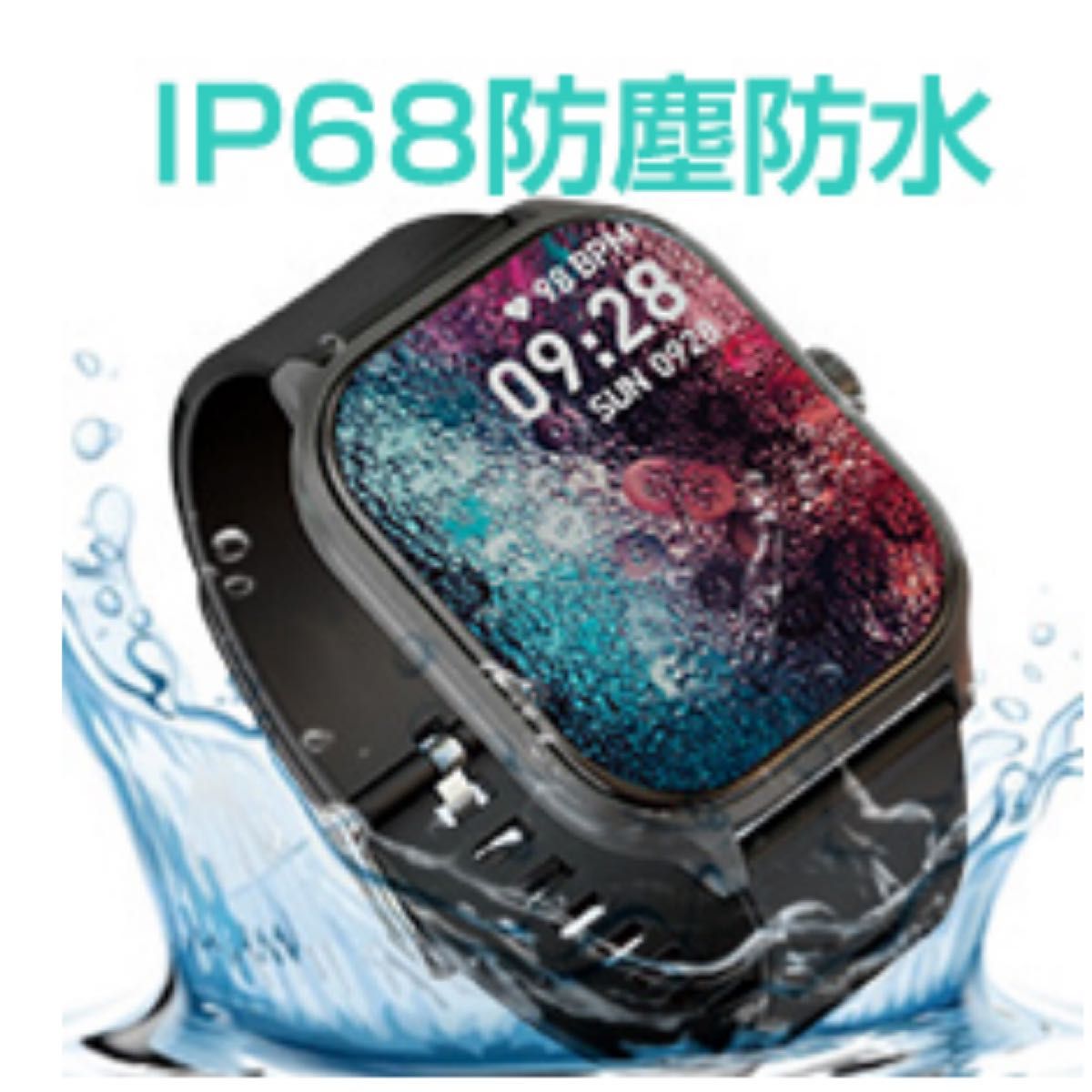 スマートウォッチ Bluetooth 通話機能 音楽再生 腕時計 活動量計 歩数計 IP68防水 大画面 フルタッチスクリーン