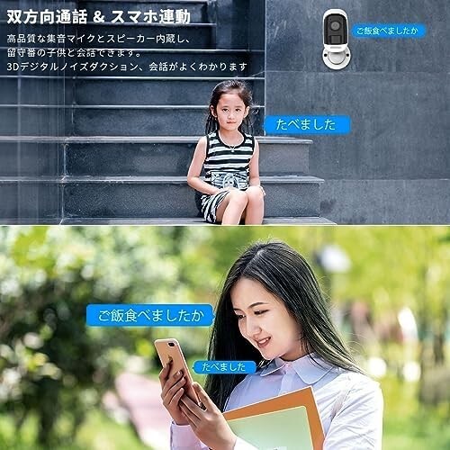 [ new goods free shipping ]( solar panel charge & interactive telephone call ) wireless security camera outdoors battery type solar panel charge monitoring camera ba