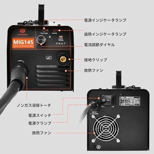 【新品送料無料】HZXVOGEN ノンガス 半自動 溶接機 100V 200V 兼用 MIG溶接機 145A はんじどう溶接機 軽量 家庭用 日本語説明書 MIG-145の画像6