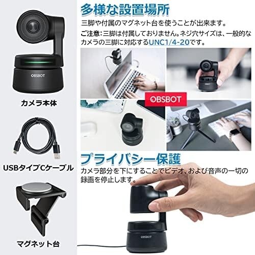 [ new goods free shipping ]OBSBOT Tiny web camera AI automatic pursuit 1080P full HD PTZ webcam 2 axis wide-angle photographing 