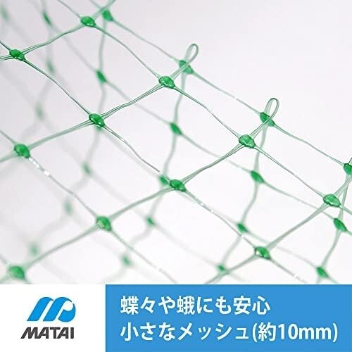 【新品送料無料】マルソル(MARSOL) ふわっと蝶鳥 10ｍｍ角目 4ｍ×5ｍ モスグリーン色_画像6