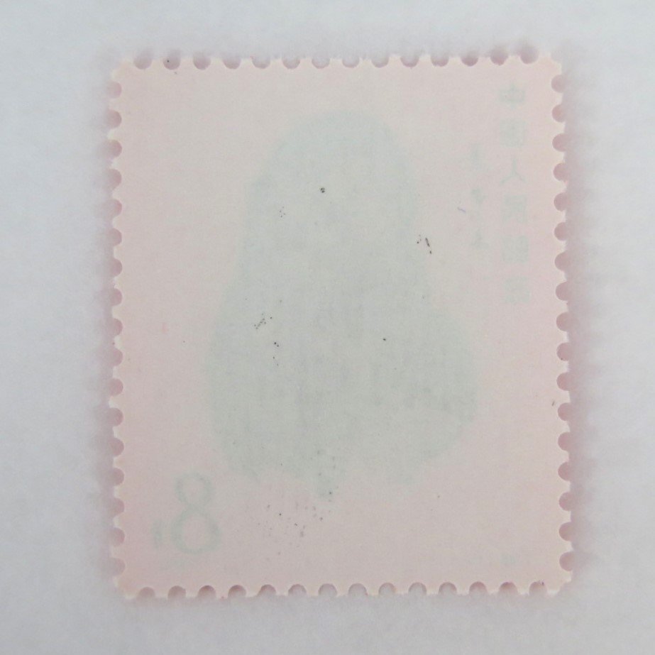 1円～ 未使用 中国切手 T46「赤猿」y98-2610271【Y商品】の画像2