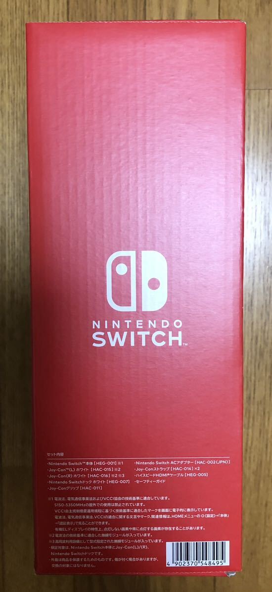 新品未開封　Nintendo Switch(有機ELモデル) Joy-Con(L)/(R) ホワイト　ニンテンドースイッチ　本体　送料無料_画像5