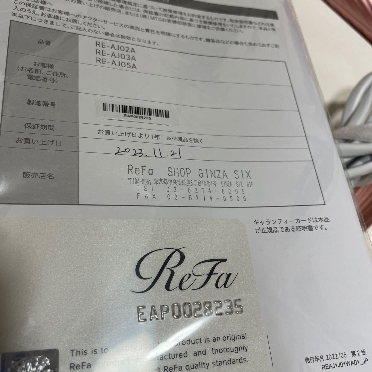 リファ ReFa リファ　ビューディックドライヤー　プロ　美品　2023年11月購入　_画像5