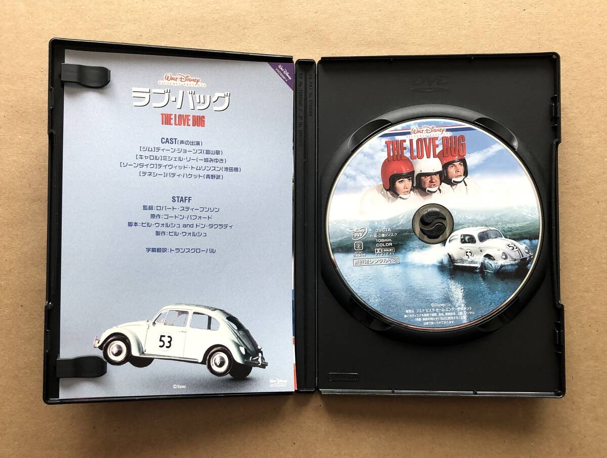 [3DVD] Rav * bag collection BOX < the first times production limitation version > HERBIE THE LOVE BUG Disney DVD air cooling Beetle air cooling VW VW BEETLE