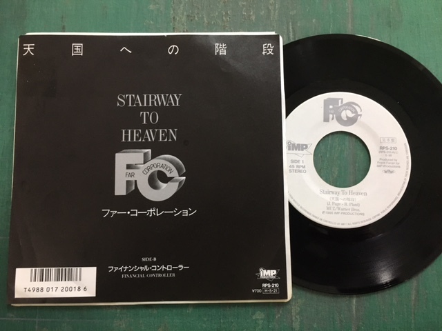 ファー・コーポレーション/天国への階段/RPS-210/プロモ白レーベル/見本盤/PROMO/FAR CORPORATION/STAIRWAY TO HEAVEN/TOTO/KING CRIMSON_画像1