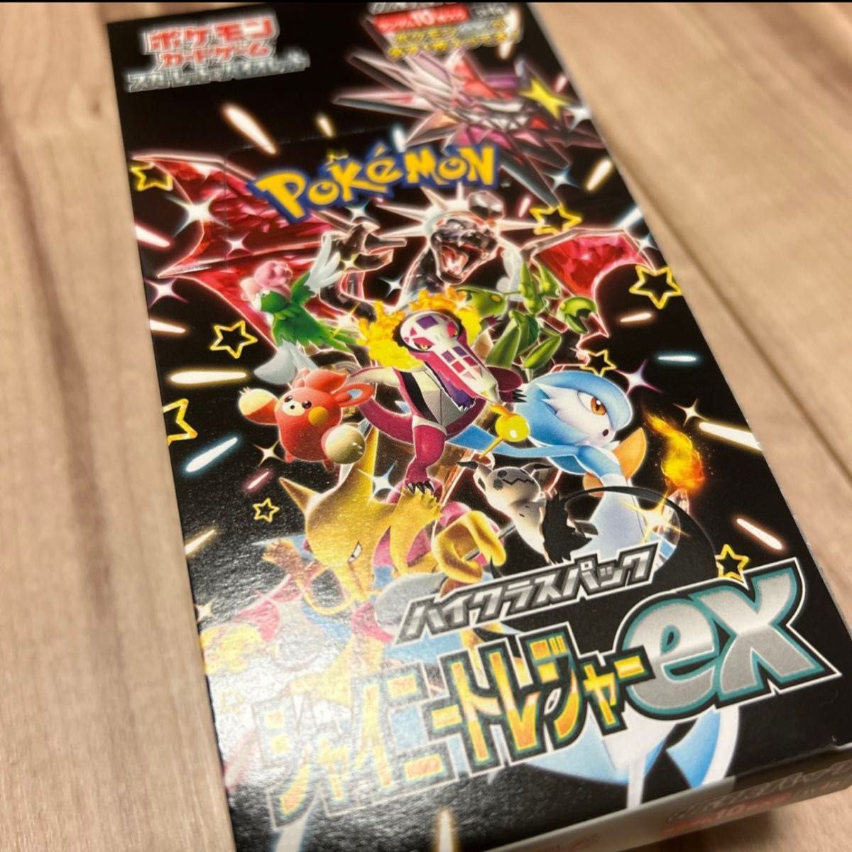 ポケモンカードゲーム ハイクラスパック シャイニートレジャー ex 1BOX 開封済