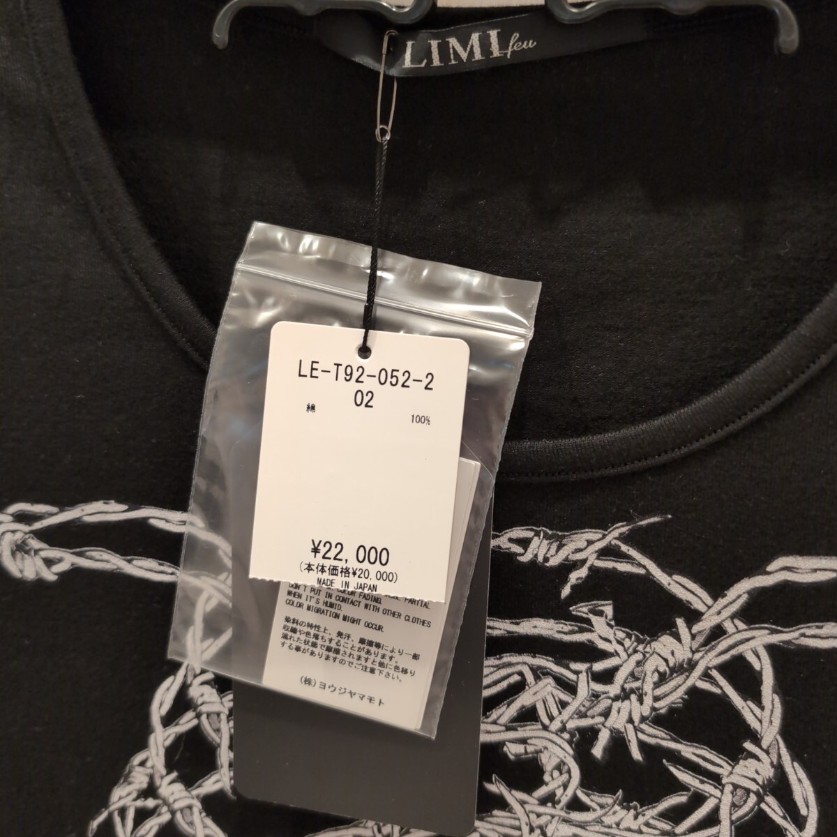 LIMI feu Rib Barbed Wire Short Sleeve T タグ付き|Yahoo LIMI feu Rib Barbed Wire Short Sleeve T タグ付き|Yahoo