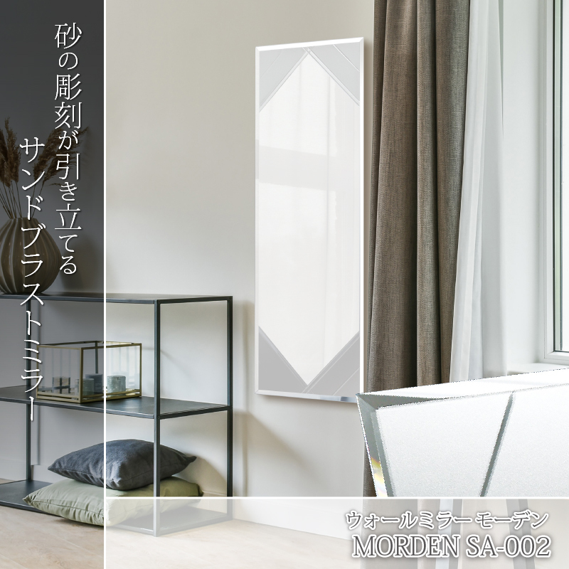 Yahoo!オークション - LAC 超美品 ウォールアート ミラー 鏡 Yahoo!オークション - LAC 超美品 ウォールアート ミラー 鏡