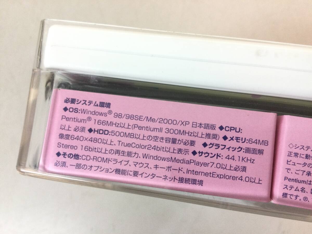 ギャラクシーエンジェル デスクトップアクセサリー2 CD-ROM PCソフト_画像8