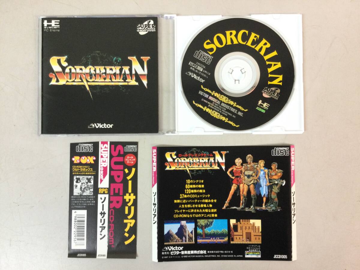 PCエンジン SUPER CD-ROM2 ソーサリアン Sorcerian の画像1