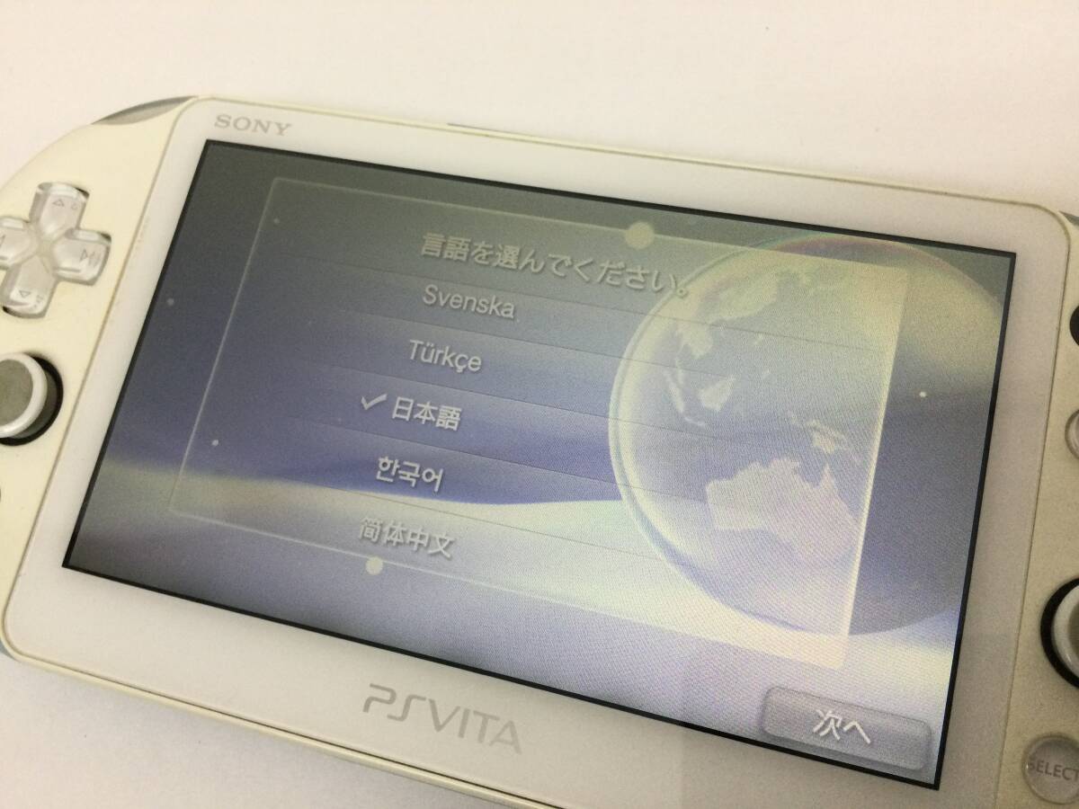 PlayStation Vita PCH-2000 Wi-Fiモデル PS VITA ソニー ライトブルー/ホワイト 初期化済み_画像9