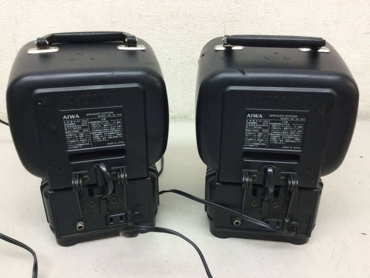 AIWA アイワ SC-B10 アンプ内蔵 スピーカーシステム ペアの画像9