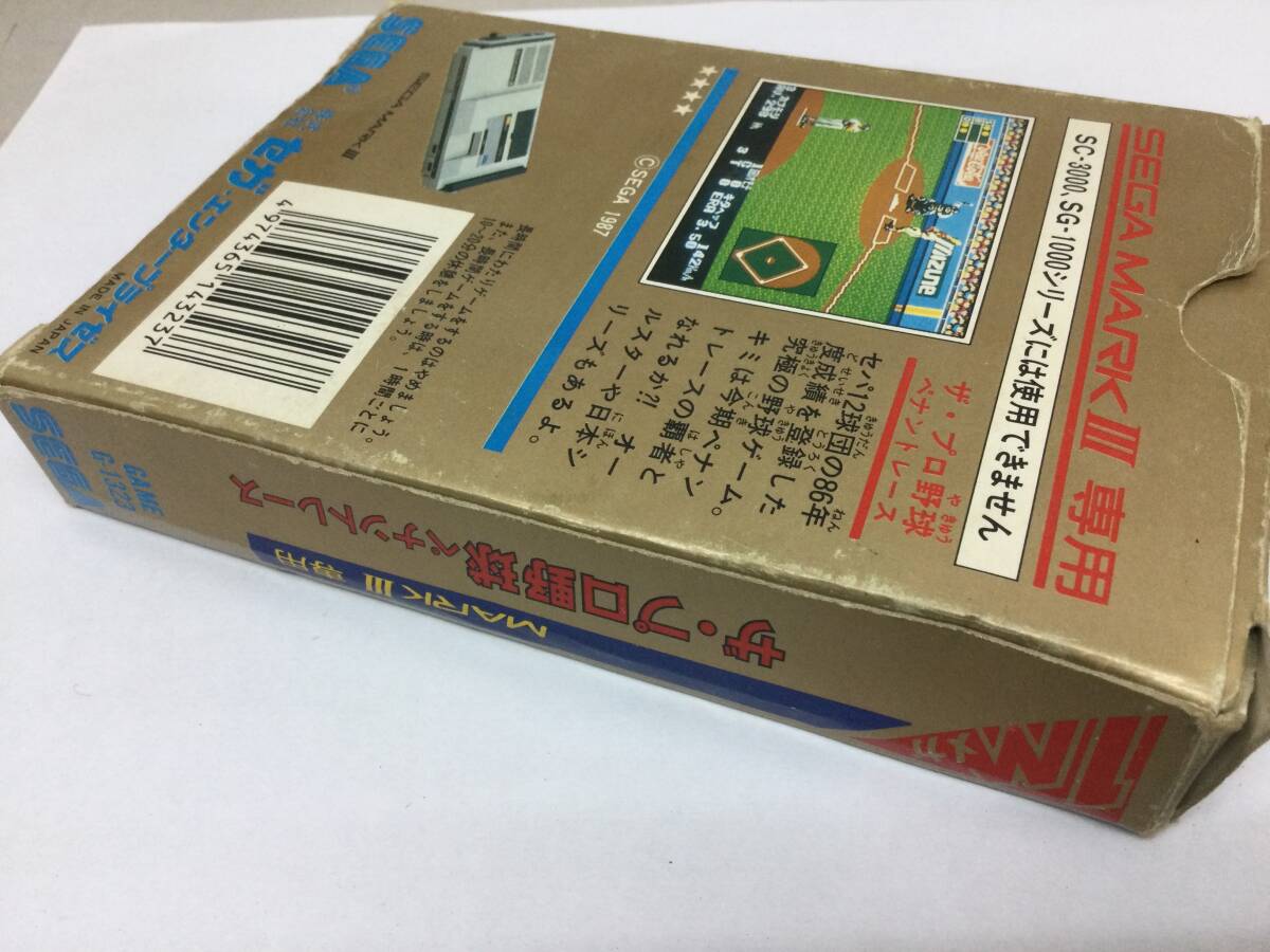 SEGA MARKⅢ Sega Mark III soft The * Professional Baseball pe naan to race retro game 