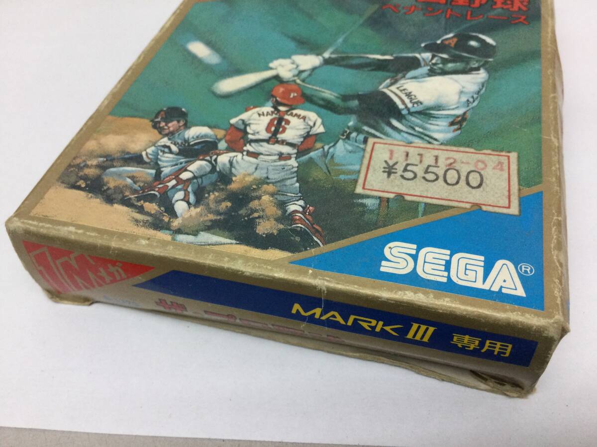 SEGA MARKⅢ セガマークIII ソフト ザ・プロ野球 ペナントレース レトロゲーム_画像7