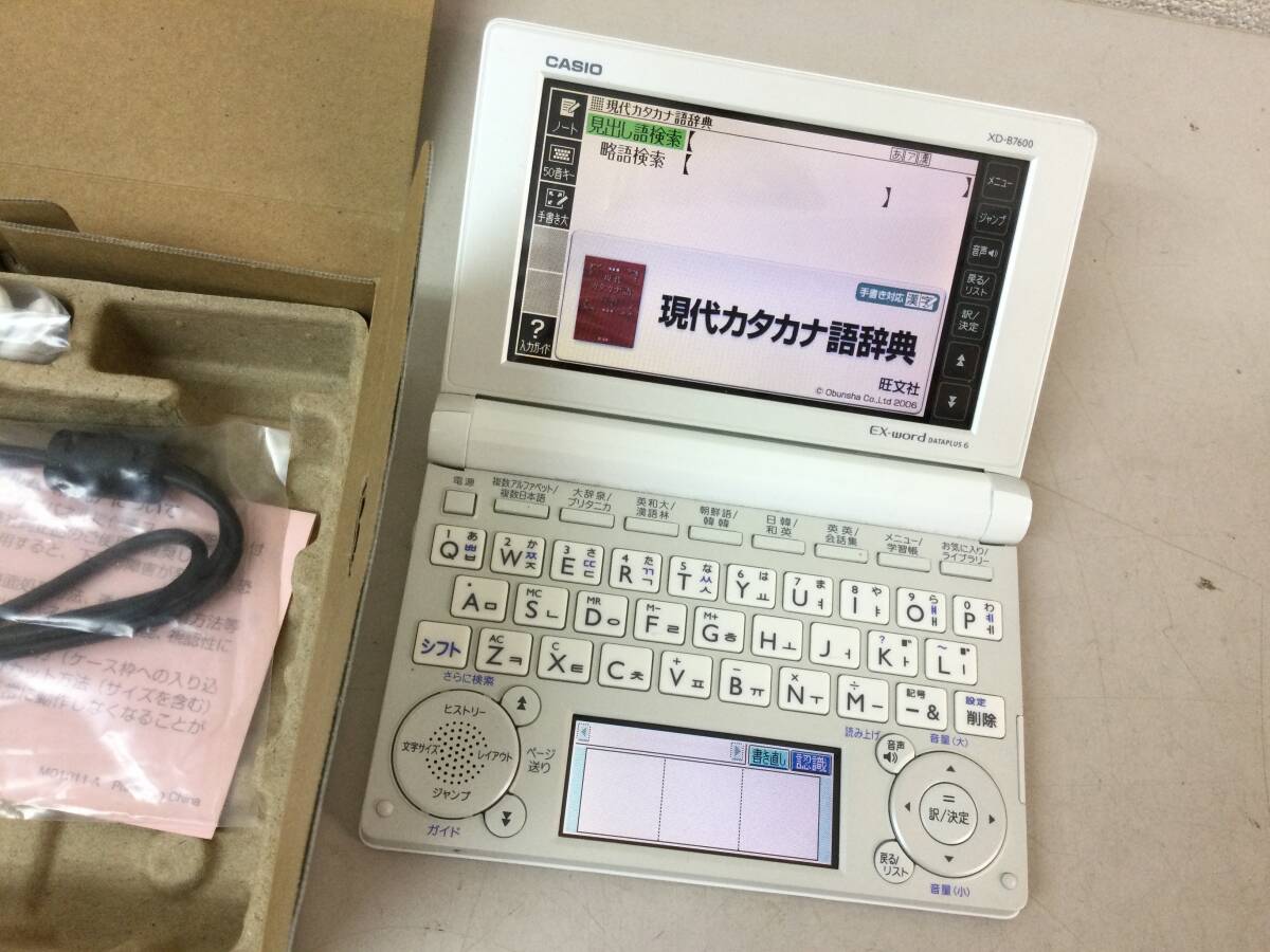 CASIO カシオ 電子辞書 EX-word XD-B7600 ビジネスモデル 他 XD-B3800 XD-JTY6030 3台セットの画像2