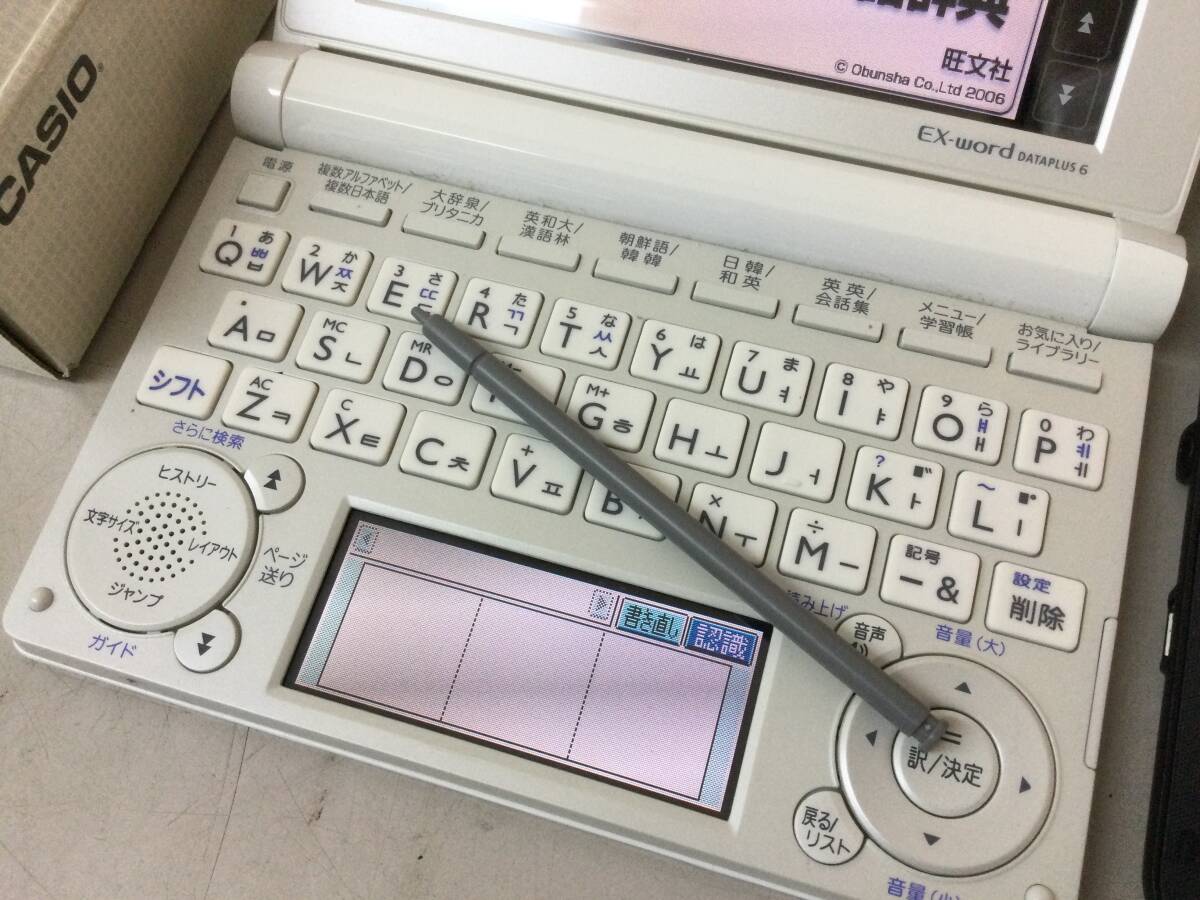 CASIO カシオ 電子辞書 EX-word XD-B7600 ビジネスモデル 他 XD-B3800 XD-JTY6030 3台セットの画像7