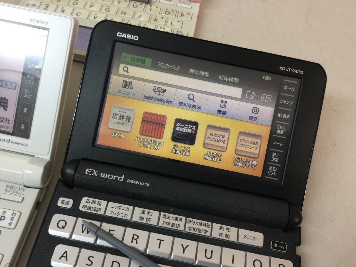 CASIO カシオ 電子辞書 EX-word XD-B7600 ビジネスモデル 他 XD-B3800 XD-JTY6030 3台セットの画像5