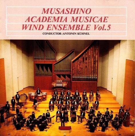 (廃盤 CD) 武蔵野音楽大学ウインド・アンサンブル Vol.5 (吹奏楽)_画像1