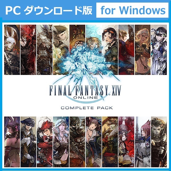 Windows専用 FF14 コンプリートパック レジストレーションコードの通知のみ エオルゼア 暁月のフィナーレ　ファイナルファンタジーXIV_画像1