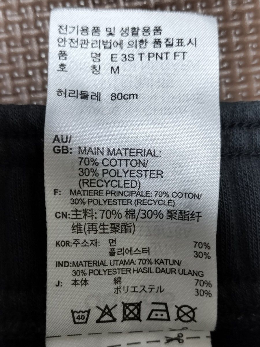 ☆ASP-436 アディダス MCT スエットパンツ 黒 サイズ M