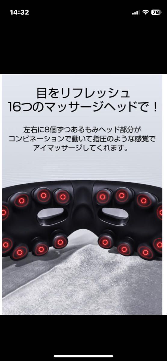 アイマッサージャー アイマスク 3D振動技術 可視デザイン 視界が遮ない 極上の目元エステ 眼精疲労改善 ブルートゥース音楽機能