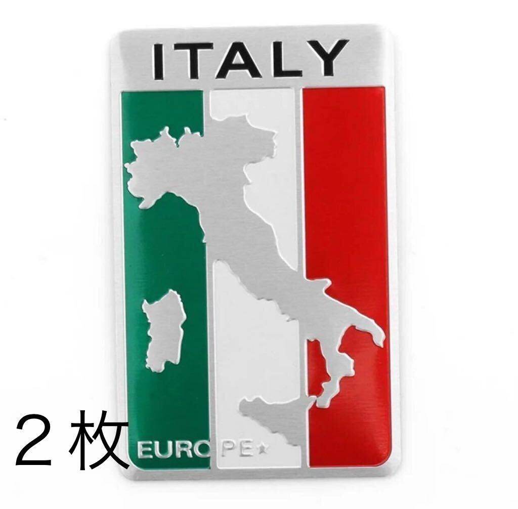 イタリア 国旗 アルミ ステッカー エンブレムステッカー ２枚 アルファロメオ アバルト フィアット フェラーリ.の画像1