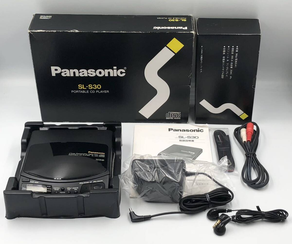 外観極美品 再生○ Panasonic SL-S30 ポータブルCDプレーヤー MADE IN JAPAN の画像1