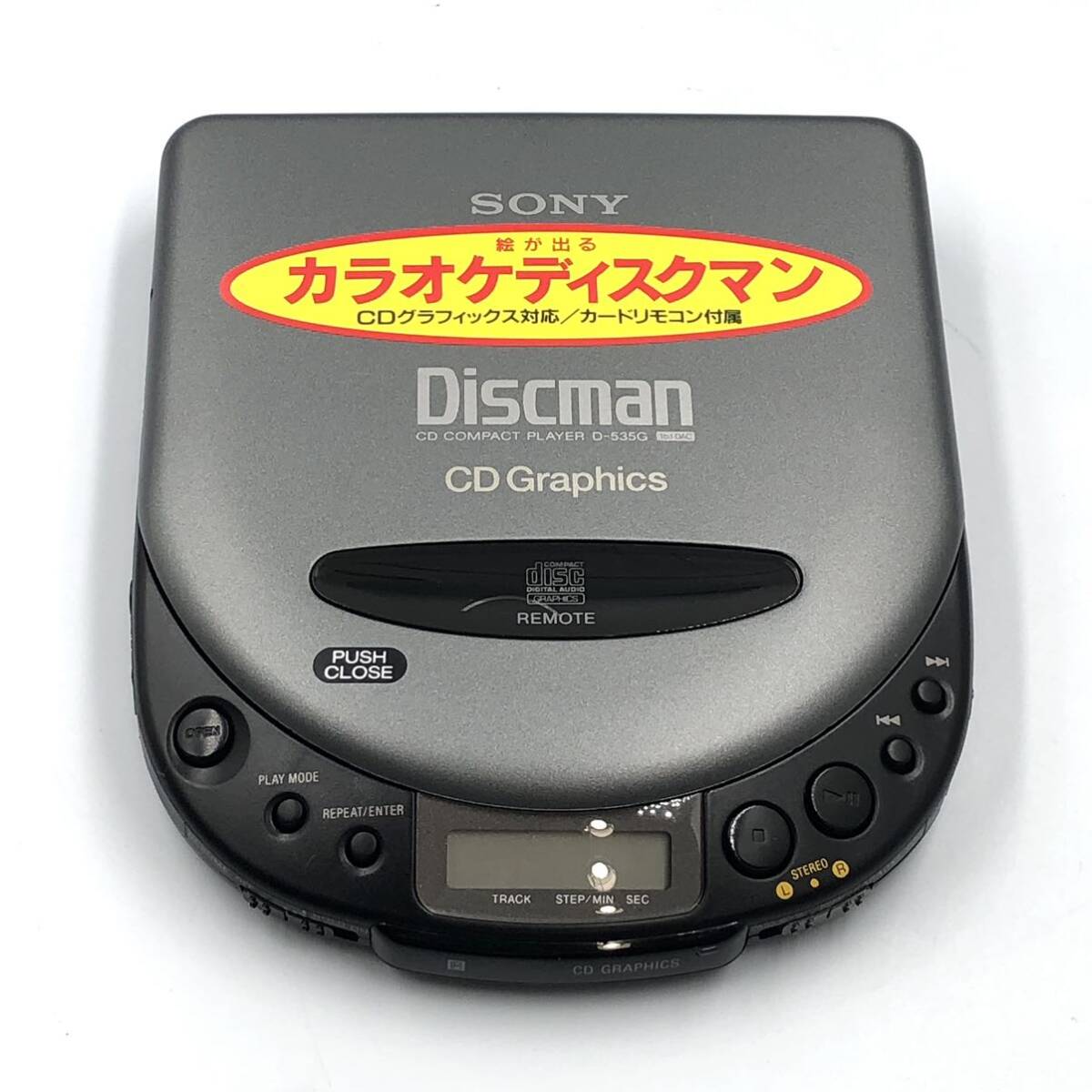 ジャンク　本体外観美品　SONY D-535G Discman ポータブルCDプレーヤー　_画像5