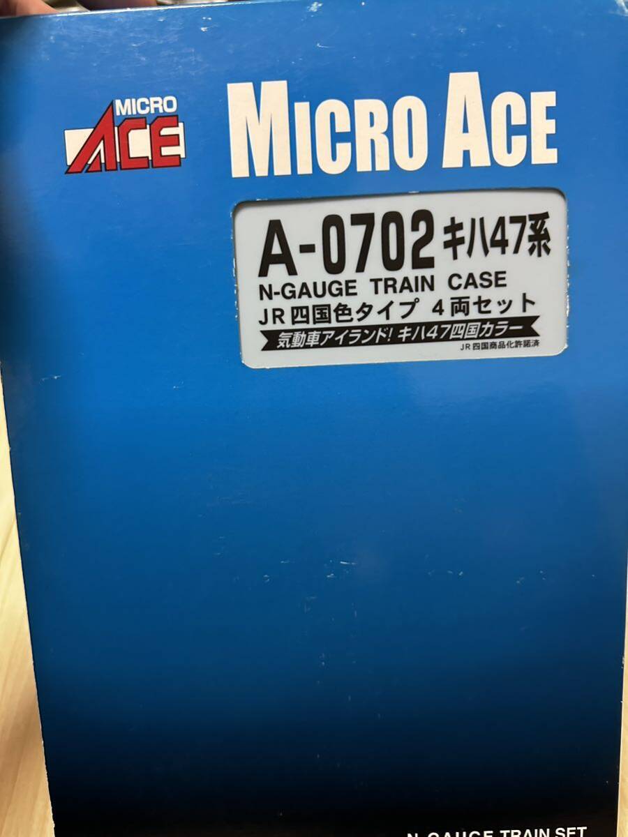 [1 jpy start Junk ] micro Ace ki is 47 series JR Shikoku color 4 both set ki is 40 series 