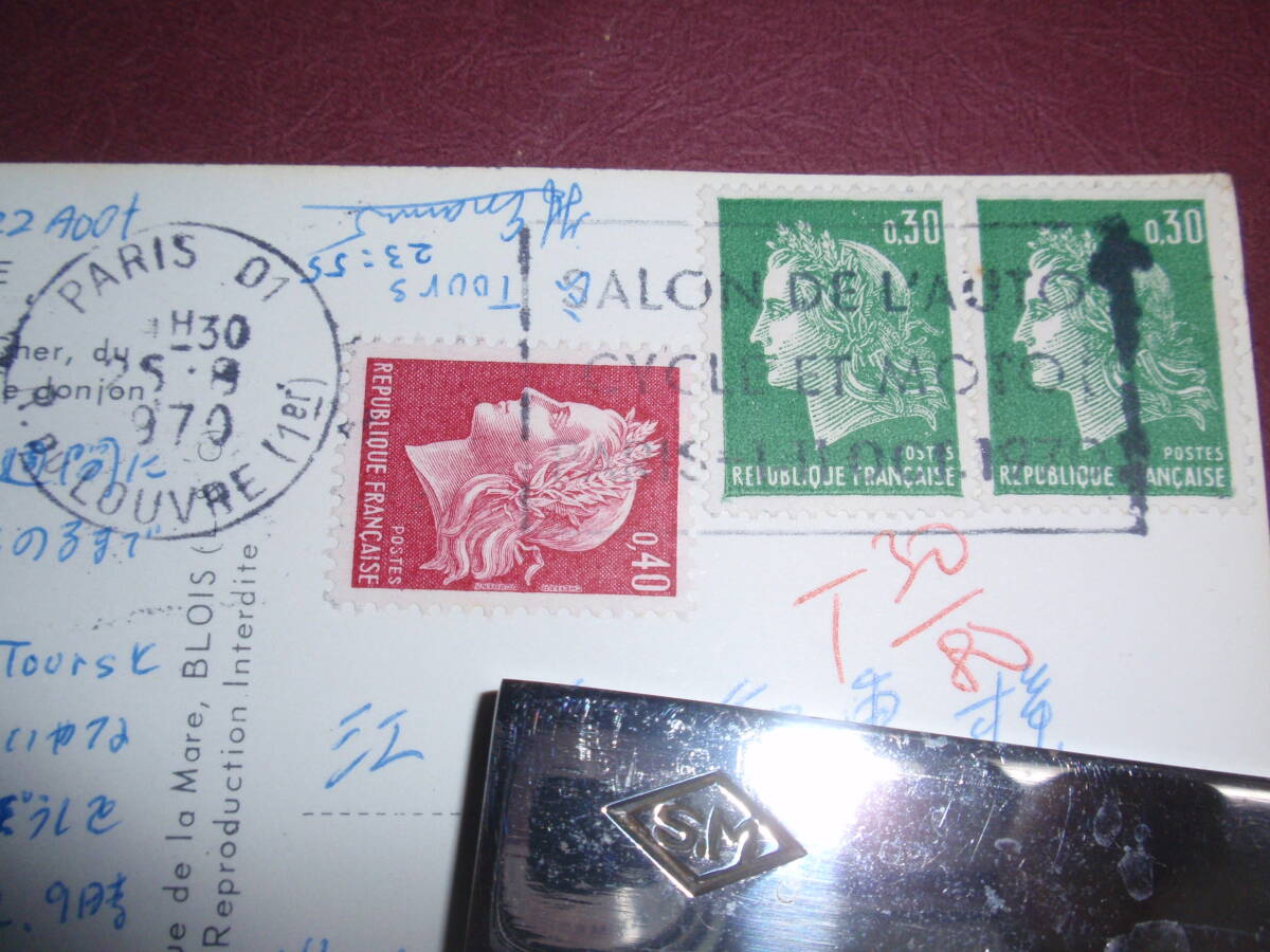 料金不足はがき 1970年 フランス・パリから 未納不足金18円 航空郵便/エア・メール/PAR AVION エンタイアの画像2