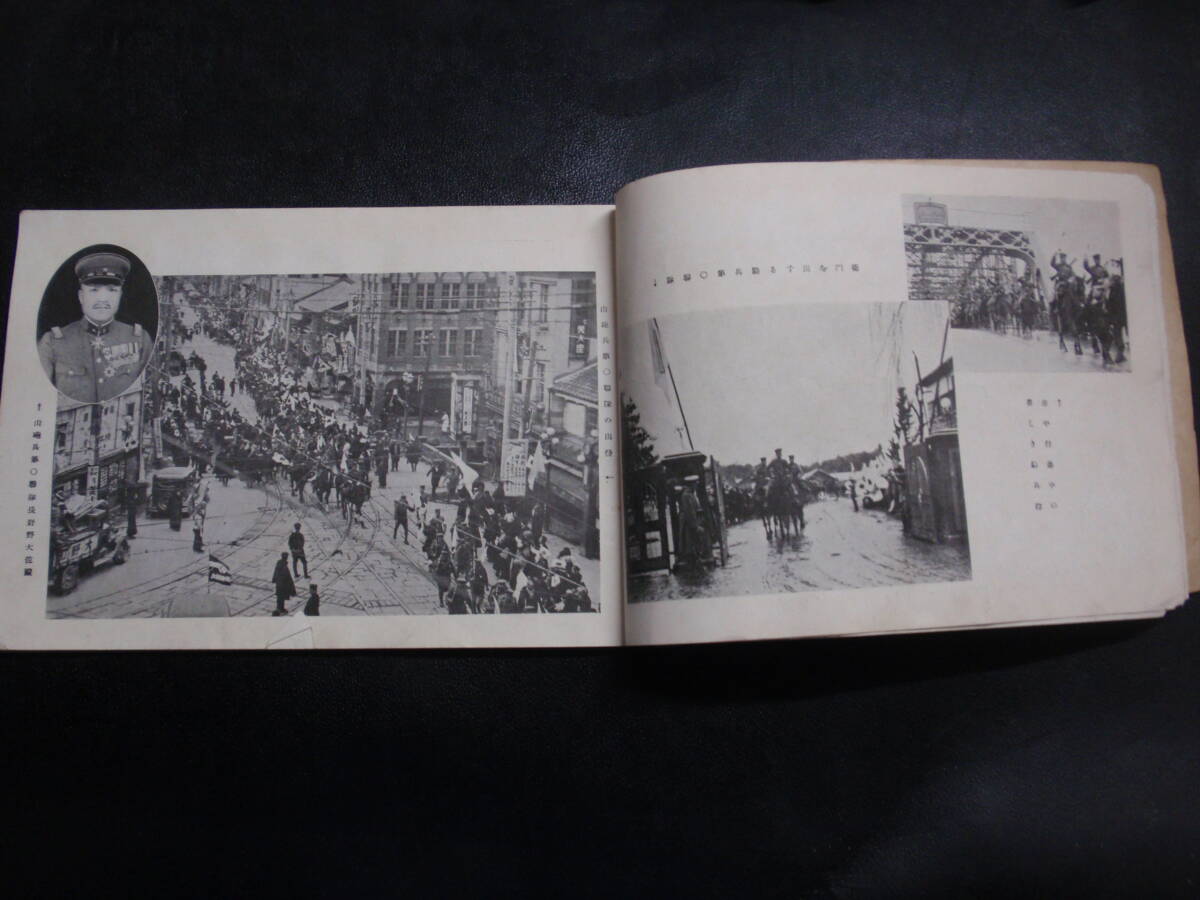 戦前 上海派遣軍 記念写真帖 昭和7年 15×23cm 上海事件 大日本帝国 陸軍・海軍の画像4