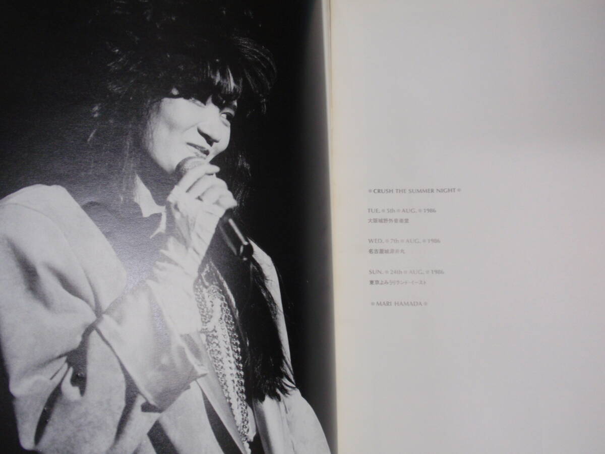 ツアー・パンフレット 浜田麻里 MARI HAMADA CRUSH THE SUMMER NIGHT 1986 B4判の画像2