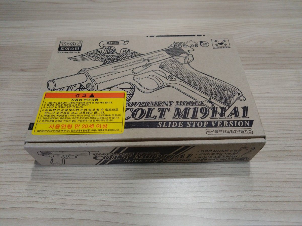 TOYSTAR トイスター COLT M1911A1 スライドストップ　エアガン　対象年齢18歳以上用