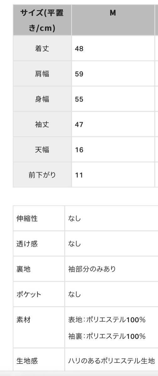 新品未使用タグ付き　ショート丈トレンチMアイボリー_画像3