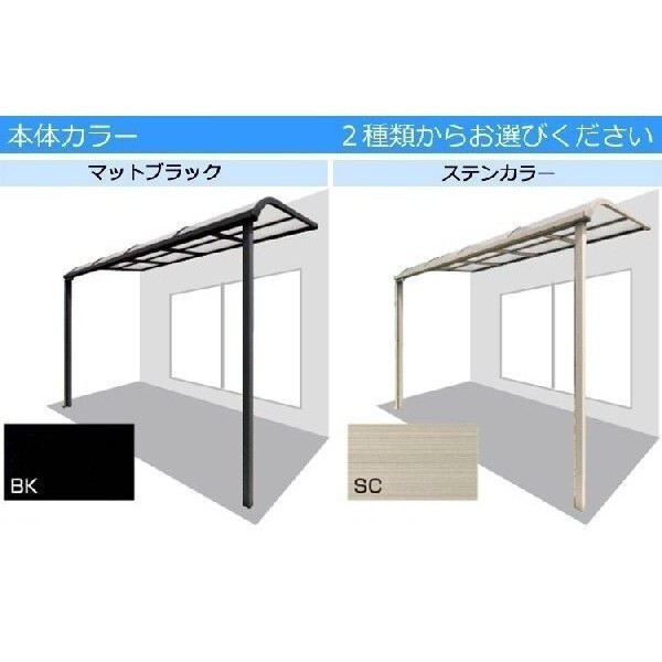 テラス屋根 DIY テラス 屋根 ベランダ 雨よけ 後付け 1.5間×5尺 フラット 標準桁 熱線吸収ポリカ屋根 1階用 シンプルテラス_画像2