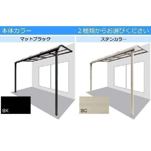 テラス屋根 DIY テラス 屋根 ベランダ 雨よけ 後付け 3.5間×8尺 フラット 奥行移動桁 ポリカ屋根 1階用 シンプルテラス_画像4