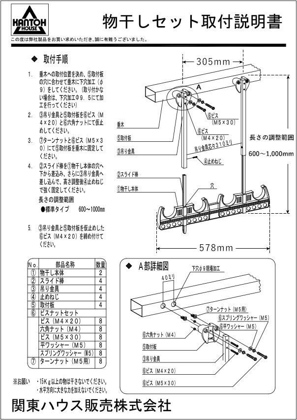  rod .. wash-line pole receive outdoors veranda DIY made in Japan clotheshorse metallic material clotheshorse terrace for rod .. terrace hanging lowering rod .. laundry bronze 