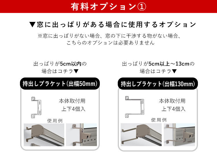 日よけシェード 日よけ シェード 巻き取り収納 幅150×高さ139cm ラクシェード 目隠し オーニング 日除け 庭 日差し対策 三協アルミ 壁付け_画像6