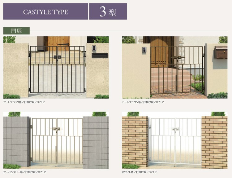 門扉 片開き 門扉 おしゃれ 三協アルミ キャスタイル 3型 門扉フェンス アルミ 鋳物 鋳物門扉 ゲート 門 門柱式 0712 幅70×高さ120cm_画像2