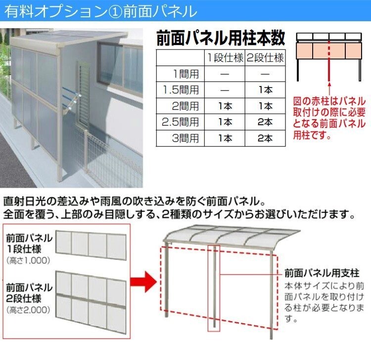 テラス屋根 DIY テラス 屋根 ベランダ 雨よけ 後付け 3間×8尺 フラット 奥行移動桁 熱線吸収ポリカ屋根 1階用 シンプルテラス_画像7